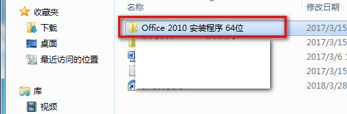 Office 2010��װ�̳�_��ΰ�װoffice2010