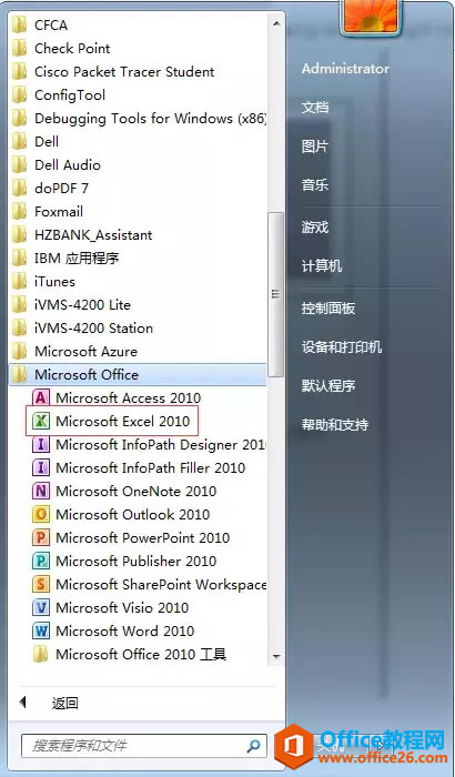 ��ʼ�˵���office�е�excel�����ˣ������Ķ��ڣ���ô�죿