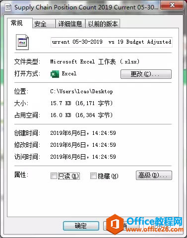 ����������Officeͼ����ʾ�쳣��ѧ���⼸�о͹���