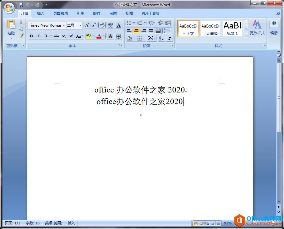 Office/WPS中数字、字母和汉字之间的间隔大小如何调整?