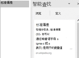 office 2016的新增功能PPT篇,你知道几个?
