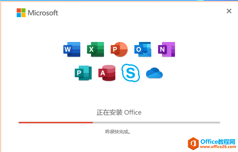 ���Ѹ�ٰ�װOffice 2016��Office 2019