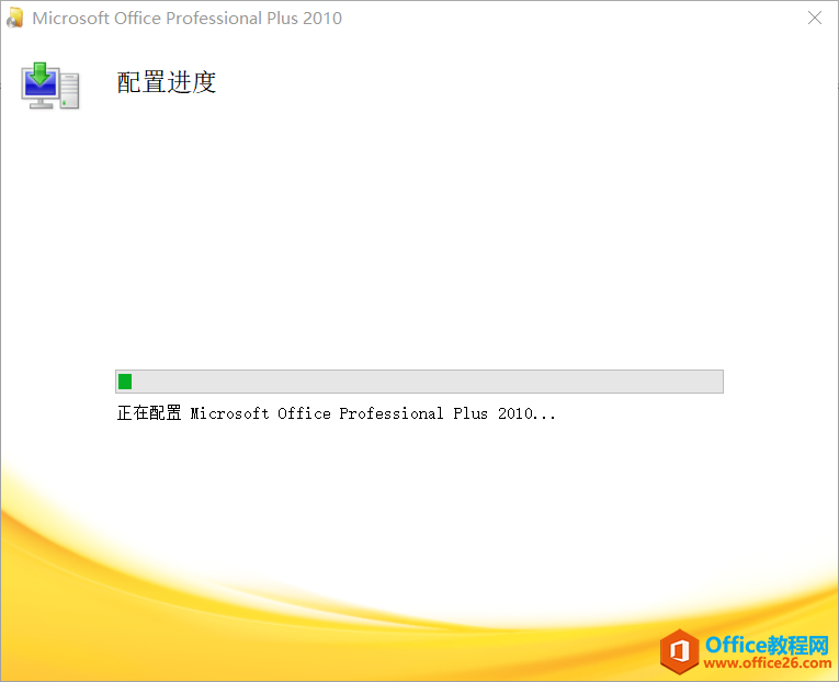 ��������microsoft office plus 2010 ��ν��