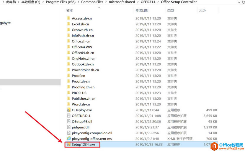 ��������microsoft office plus 2010 ��δ���