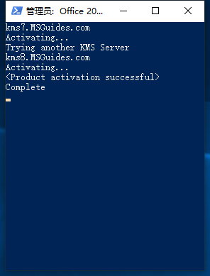 ��μ���MS Office 2019