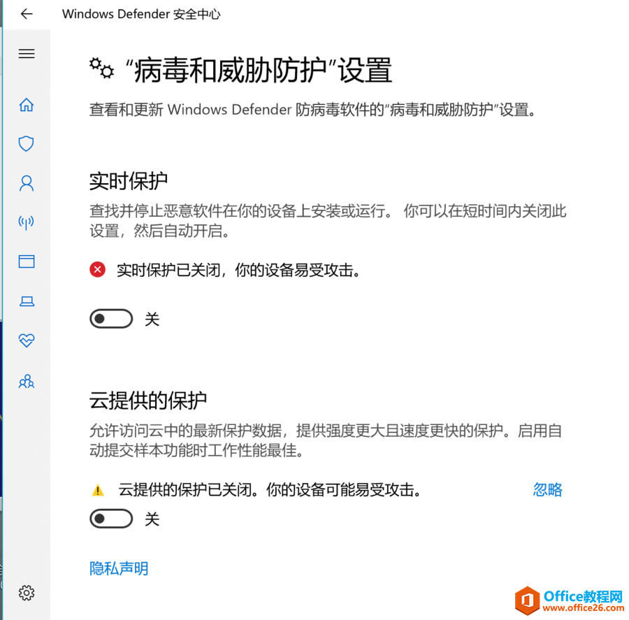 ����office/windows����߾ͱ�windows defender��ɾ����ΰ죿