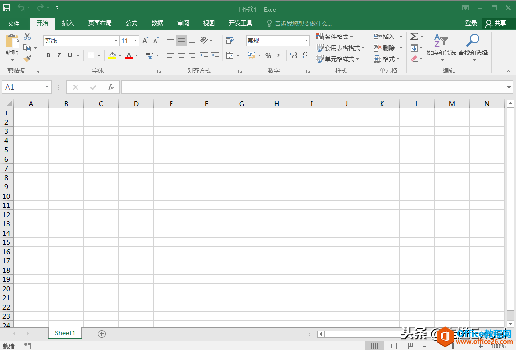 office2016רҵ��ǿ�� ��װ����ͼ�Ľ̳̼���Դ��ѷ���