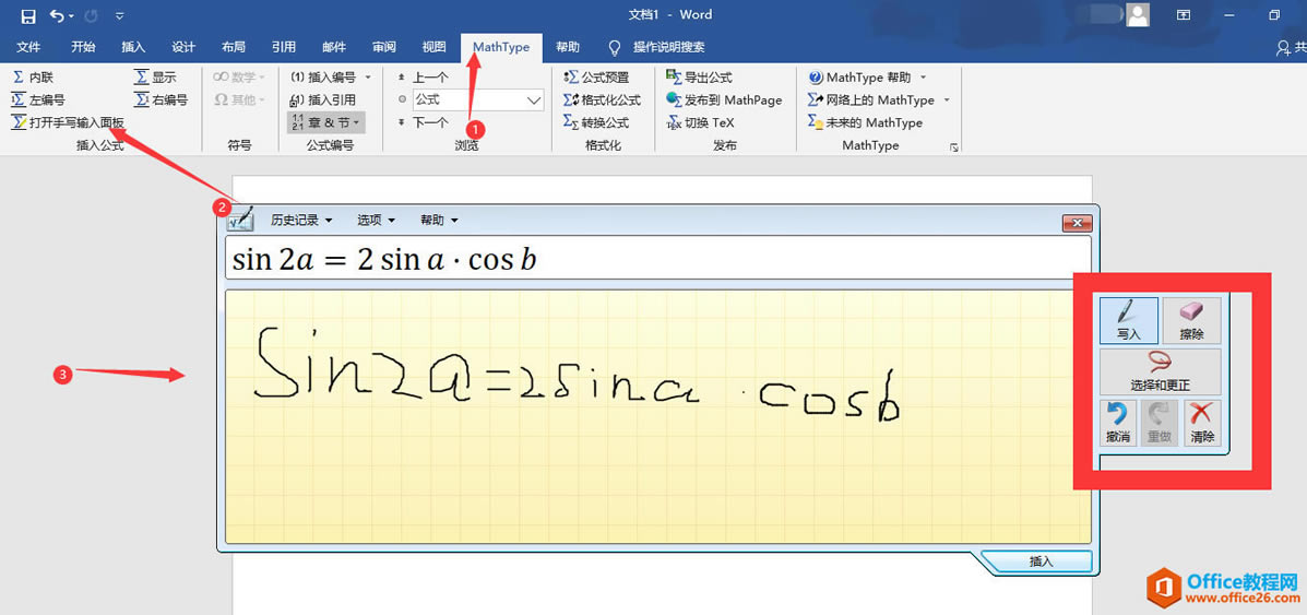 �������MathType��office�в��븴�ӹ�ʽ