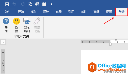 ����������������վ��office������һ���ܺõ���ѵ�γ�