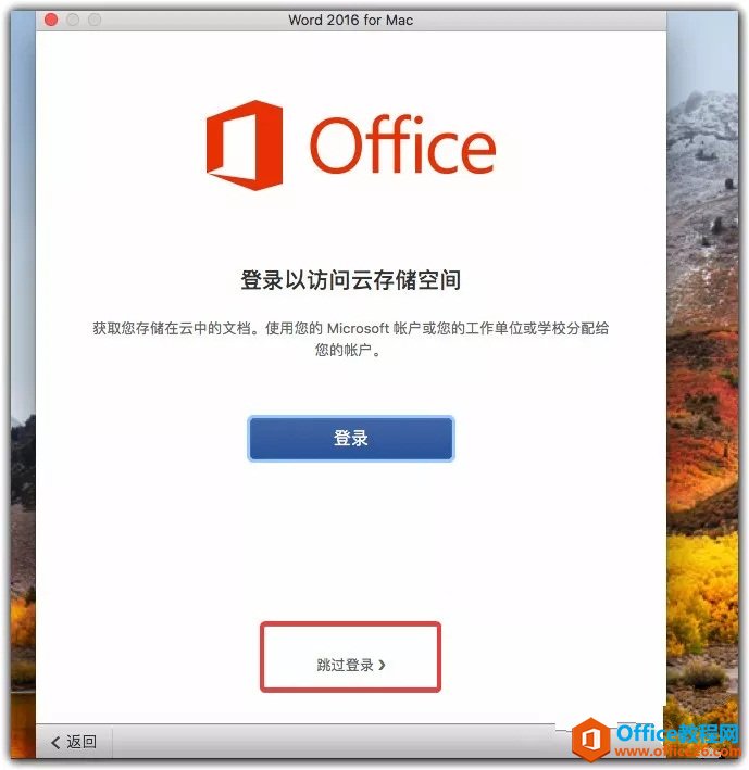 Microsoft Office 2019 for Mac v16.31 VL����ҵ��ֲ������