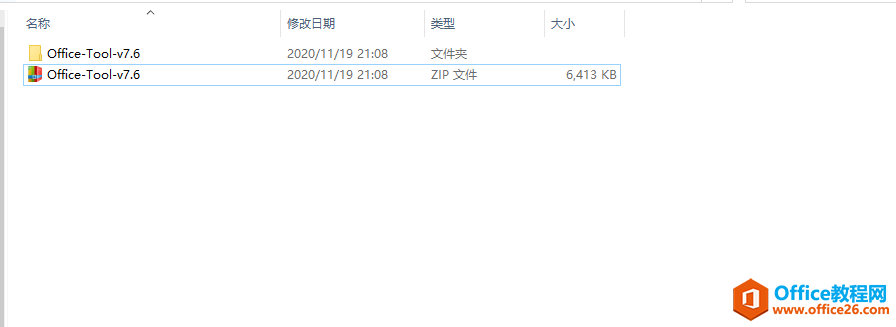 ��ο��ٰ�װOffice 2016��Office 2019
