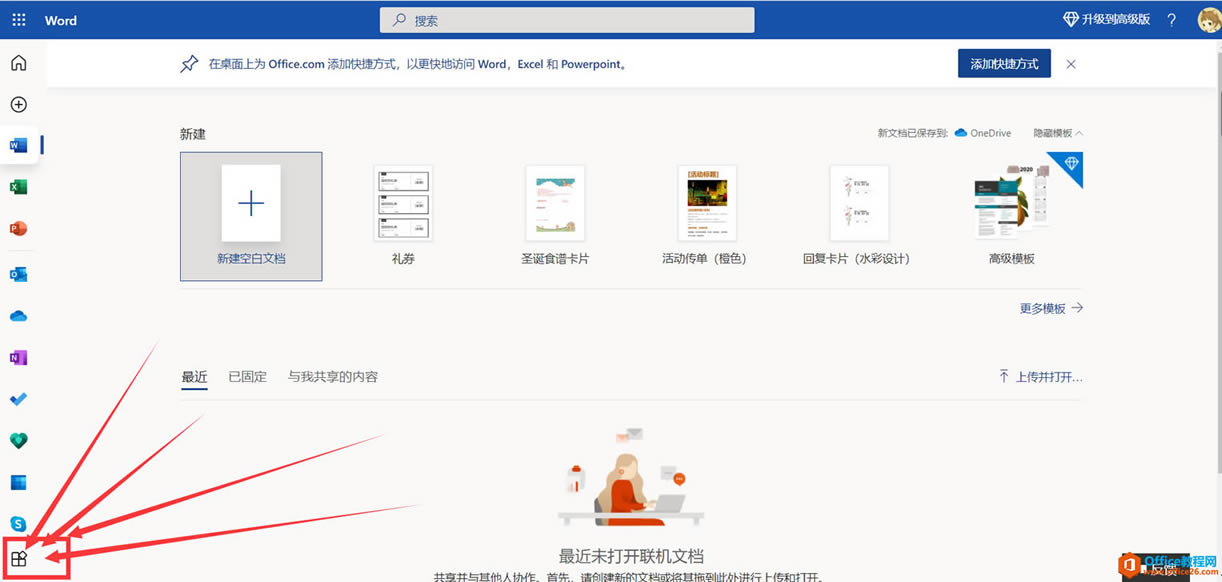 office��Ʒ��Կ����һ�