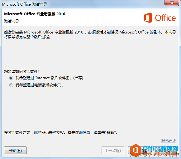 office ��ΰ�װ�뼤��