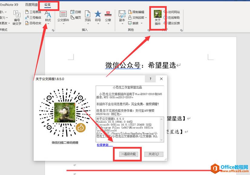 �Ƽ����칫�ر���Office����ϼ�