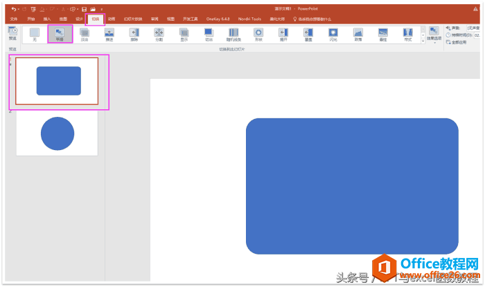 office2016�¹��ܽ��⣬��PPT����һ�����㣡
