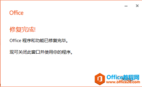 office ������ʾ������ҵ��;������Ȩ�汾��������ɾ����һ�и㶨