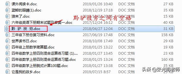 �ĵ���֮�䲻Ҫ�пո񣬷�������Ѳ���