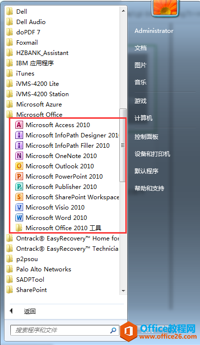 ��ʼ�˵���office�е�excel�����ˣ������Ķ��ڣ���ô�죿