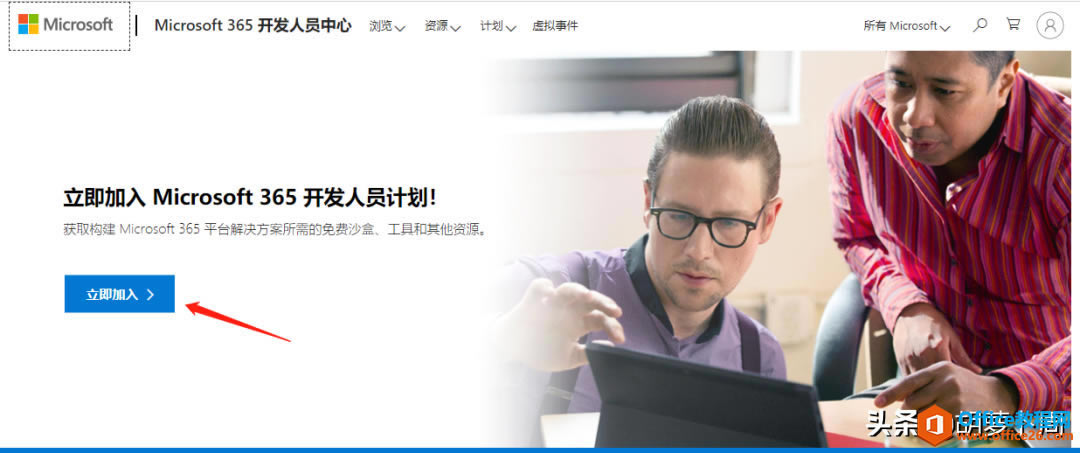 Microsoft office 365 ��Ա�����ȡ