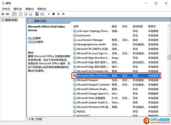 ��office�������ڸ���office