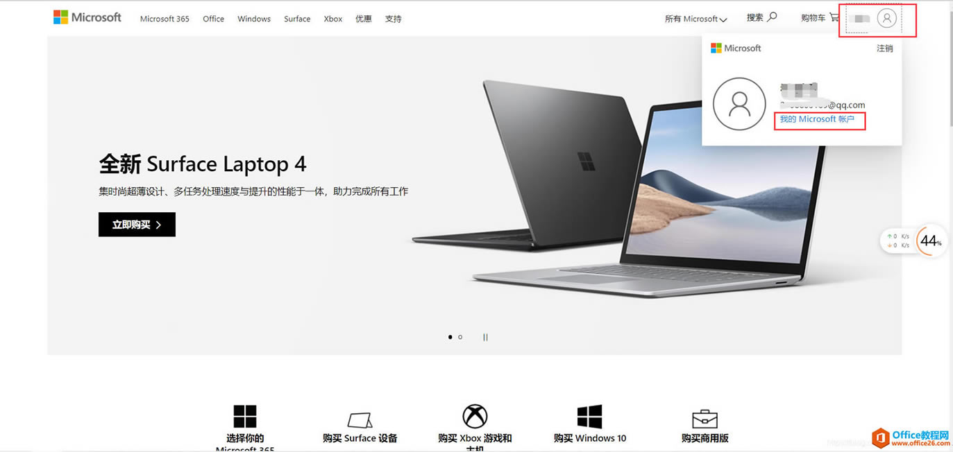 ��ν�������Դ�officeɾ��֮�������ػ����ҵ�����office������