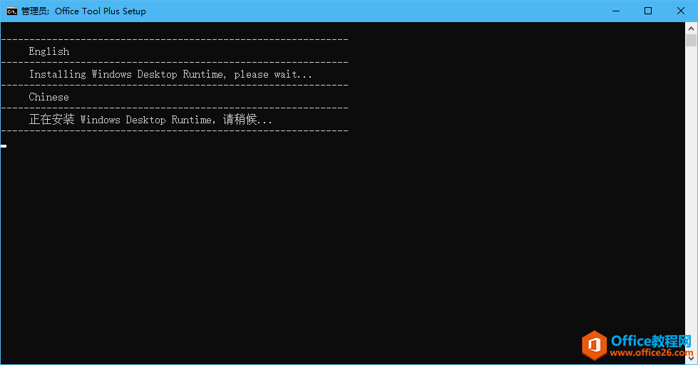 手把手教你安装office365_本站