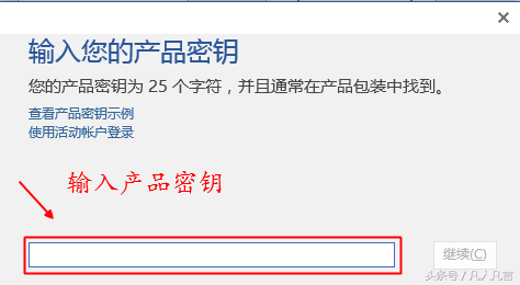 office ��ΰ�װ�뼤��