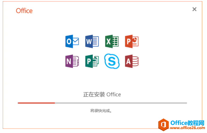 Office2019רҵ�漤���루������Կ������