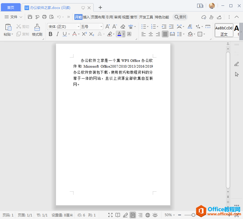 Office�ĵ��������Ϊֻ��ģʽ��