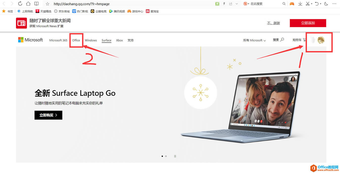 office��Ʒ��Կ����һ�