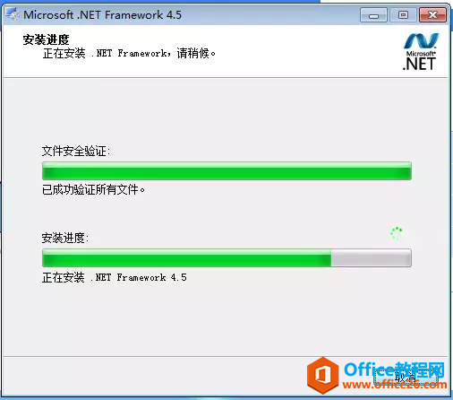 ʹ��office����ߣ���Ҫ���д�Ӧ�ó������������Ȱ�װ.NET