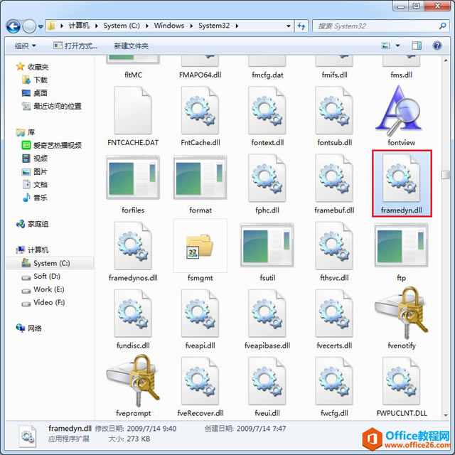 C:\Windows\System32�ļ���