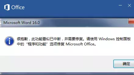 ����������Officeͼ����ʾ�쳣��ѧ���⼸�о͹���