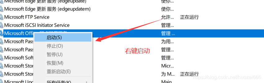 office����ʧ�ܣ��޷���