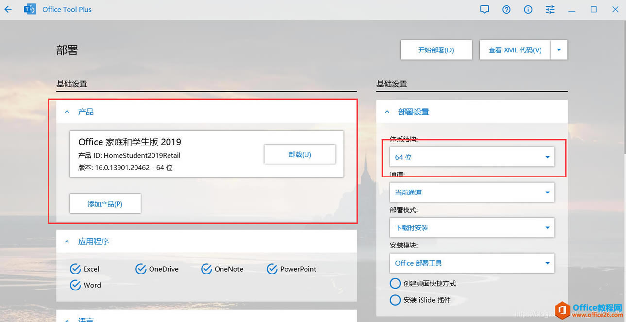 ��ν�������Դ�officeɾ��֮�������ػ����ҵ�����office������