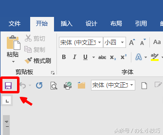 office�������õ��Ĵ�ʽ