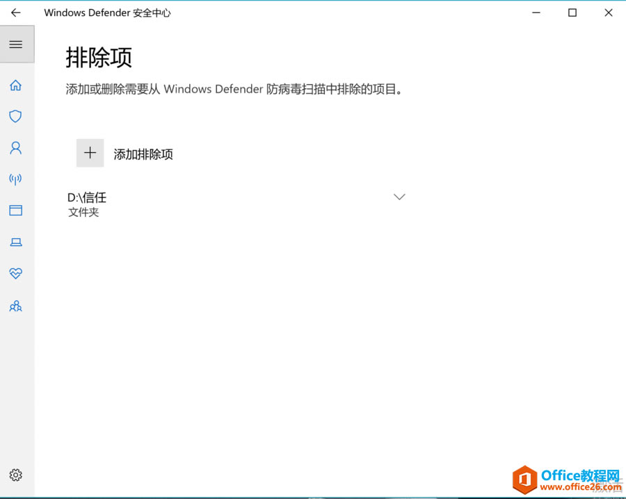 ����office/windows����߾ͱ�windows defender��ɾ����ΰ죿