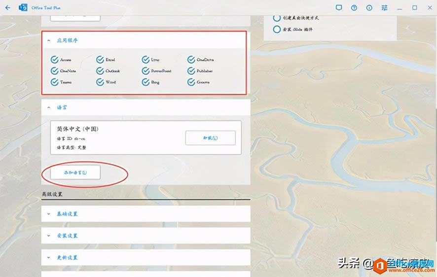 ����Office2021��װ�뼤��ͼ��ͼ�Ľ̳�