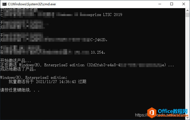 Office 2021 ���ذ�װ