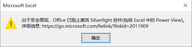 Officeֹͣ����silverlight�ؼ��Ĵ����취