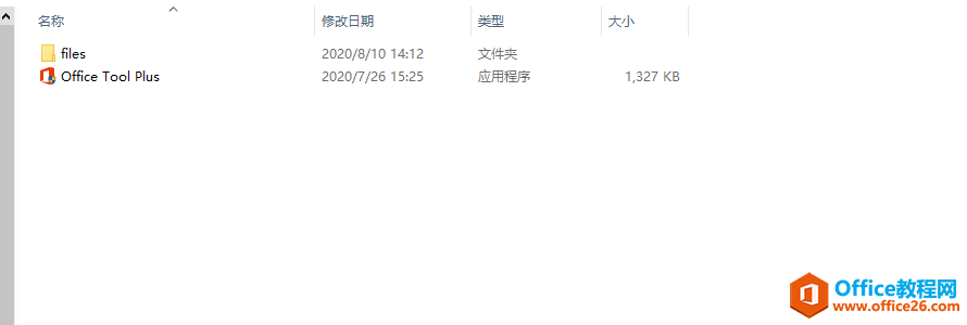 ���Ѹ�ٰ�װOffice 2016��Office 2019