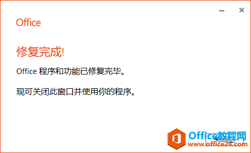 ����޺�Officeͼ���ɫ������