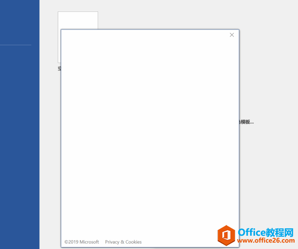 ����Officeʱ�����쳣����������������ʾ�޷��������