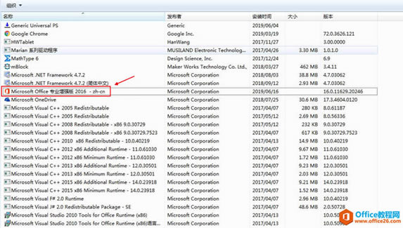 office ������ʾ������ҵ��;������Ȩ�汾��������ɾ����һ�и㶨