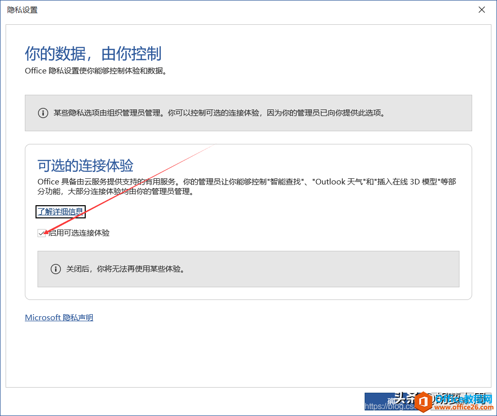 ΢����Χ��ɱ����Office������ʱ��Ҫ�����ˣ�