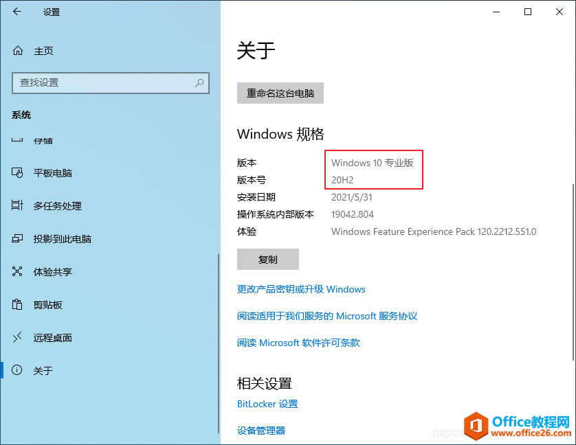 Office 2021 ���ذ�װ