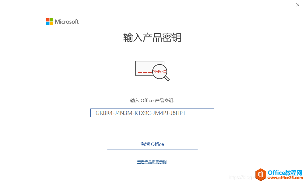 “你的许可证不是正版,并且你可能是盗版软件的受害者...”的解决方案