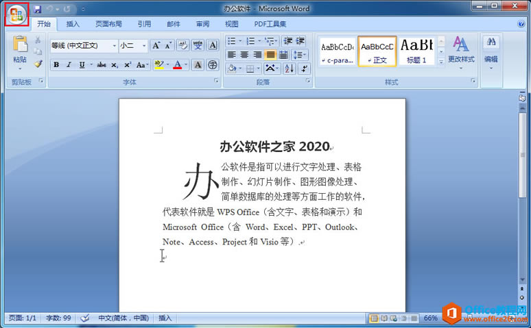 Office 2007 ed2k word�򿪺�����δ�����