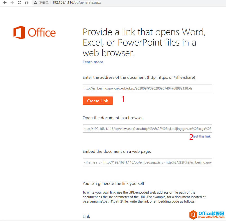 Office Online Server��װ�����ñʼ�