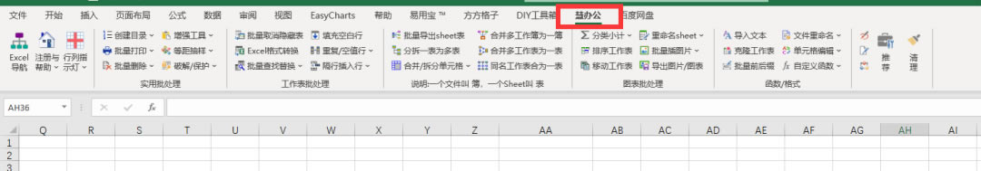 �Ƽ����칫�ر���Office����ϼ�